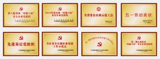 好博体育科技
