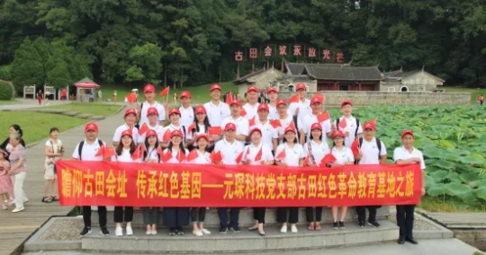 好博体育科技