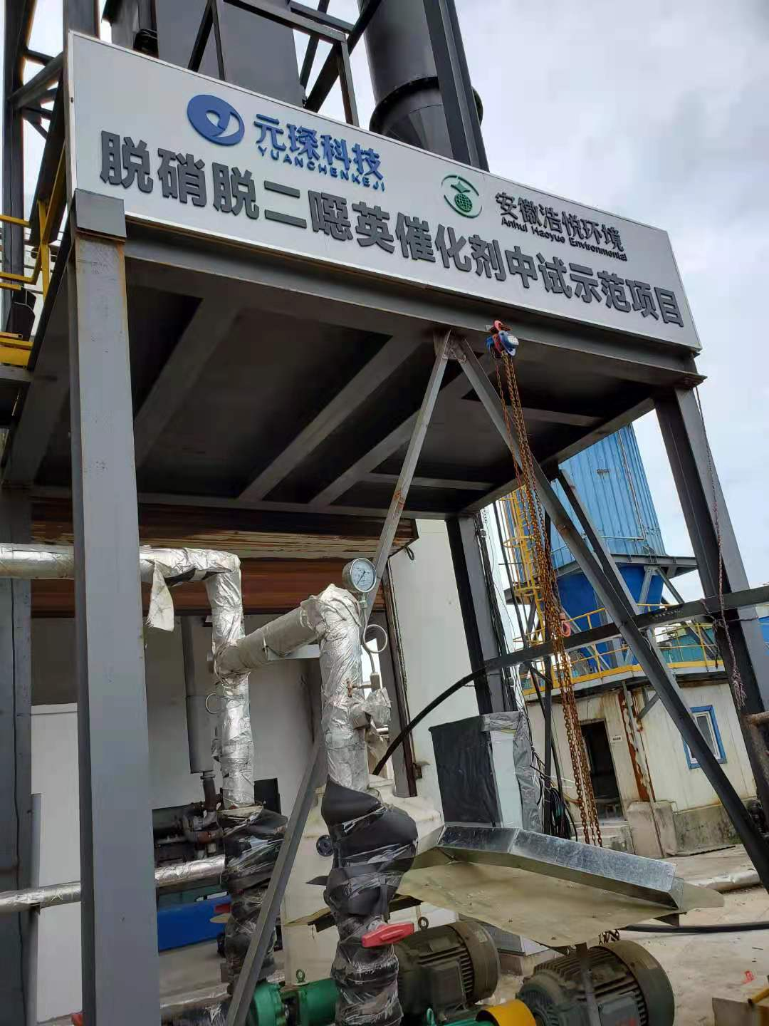 好博体育科技