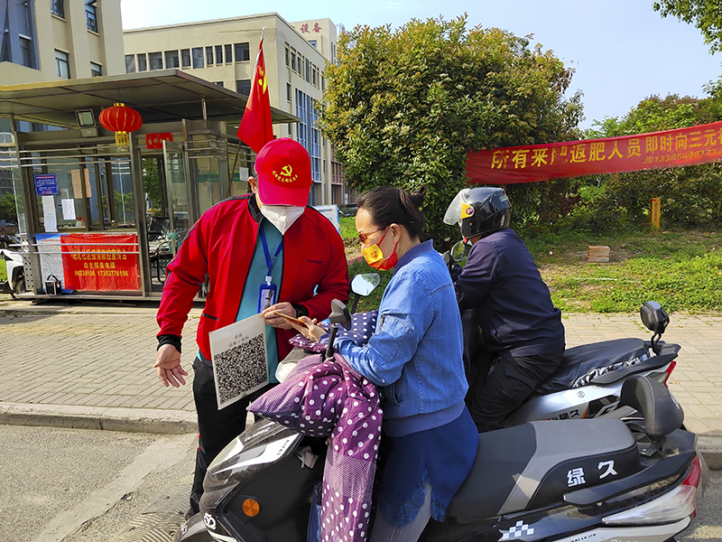 好博体育科技