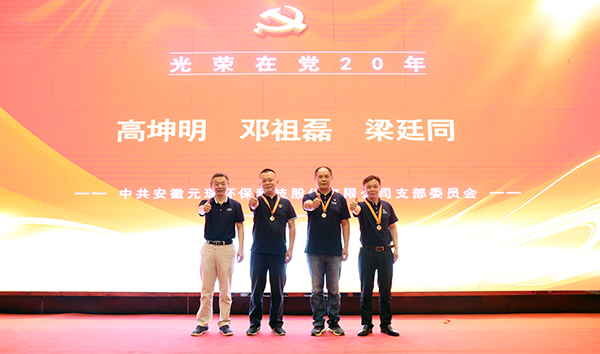 好博体育科技