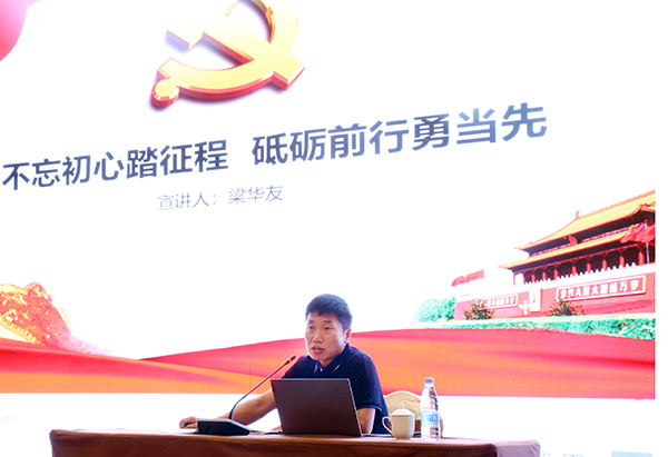 好博体育科技